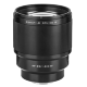 Объектив Viltrox AF 85mm f1.8 Mark II E-mount - Изображение 137674