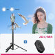 Штатив - монопод Ulanzi MT-70 для смартфона - Изображение 239503