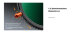 Светофильтр K&F Concept Nano-X CPL/ND2-32/Black Diffusion 1/4 82мм - Изображение 267661