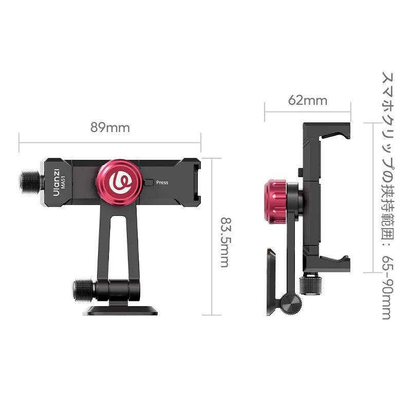 Держатель смартфона Ulanzi MA51 QuickClip 1990₽