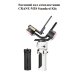 Стабилизатор Zhiyun Crane-M3S Combo - Изображение 213480