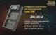 Зарядное устройство Nitecore USN4 PRO для NP-FZ100 - Изображение 241604