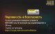 Зарядное устройство Nitecore USN4 PRO для NP-FZ100 - Изображение 241611