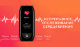 Фитнес браслет Xiaomi Mi Band 6 Чёрный - Изображение 169581