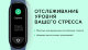 Фитнес браслет Xiaomi Mi Band 6 Чёрный - Изображение 169582