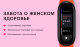 Фитнес браслет Xiaomi Mi Band 6 Чёрный - Изображение 169583