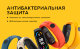 Фитнес браслет Xiaomi Mi Band 6 Чёрный - Изображение 169585