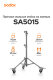 Стойка Godox SA5015 - Изображение 247313