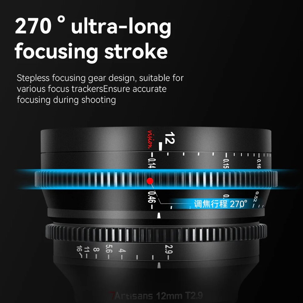 

Объектив 7Artisans Vision 12mm T2.9 E-Mount C701B
