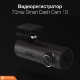 Видеорегистратор 70mai Dash Cam 1S D06 (EU) - Изображение 105790