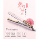 Выпрямитель для волос Yueli Hot Steam Straightener Pearl White - Изображение 168064