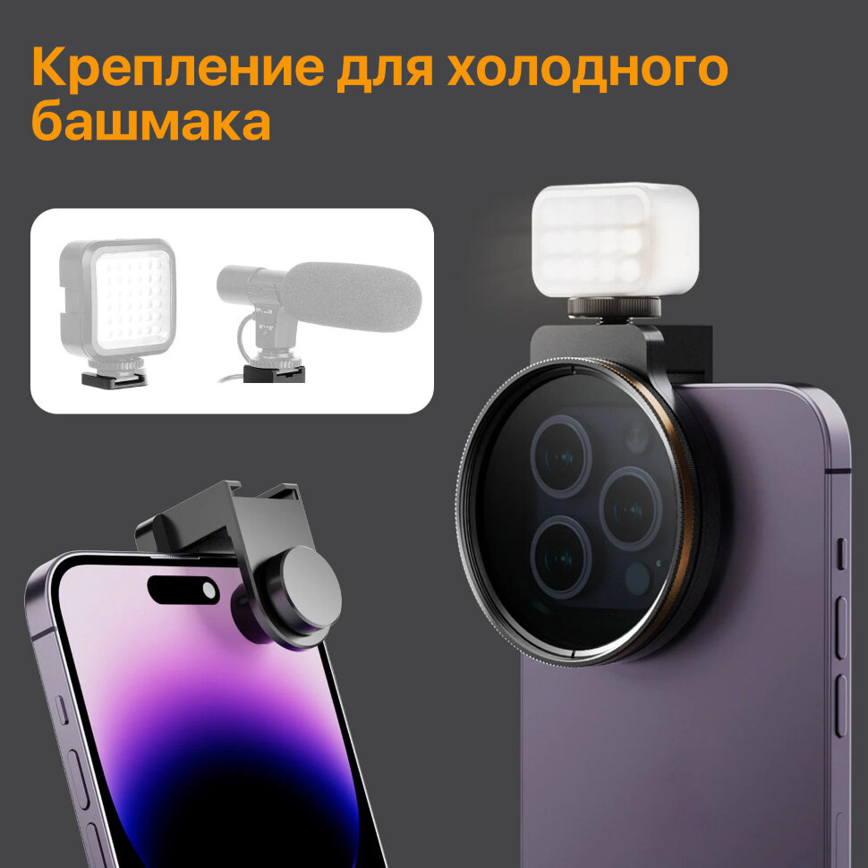 

Комплект светофильтров FotorGear Pro II Landscape Bundle 58мм (2шт) + phone adapter 4024