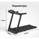 Беговая дорожка Ovicx A2S - Изображение 177597