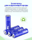 Комплект батареек EBL AA 2700mAh (4шт) - Изображение 186596