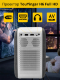 Проектор TouYinger H6 1080P - Изображение 209082