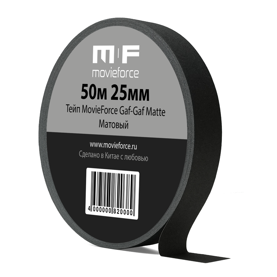 

Тейп MovieForce Gaf-Gaf Matte 25м 50мм Чёрный MF-69M02