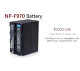 Аккумулятор KingMa NP-F970 10050mAh - Изображение 91308