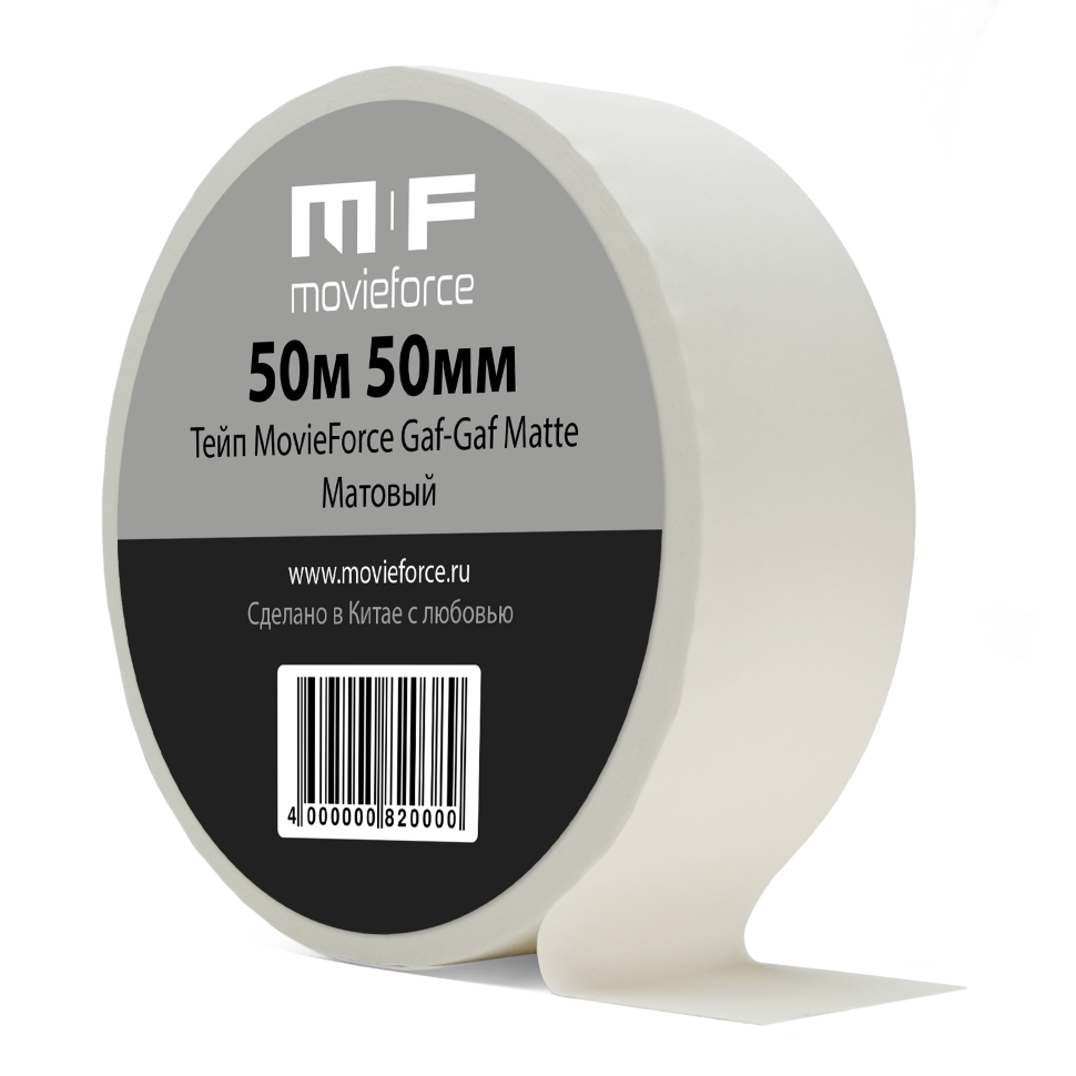 

Тейп MovieForce Gaf-Gaf Matte 50м 50мм Белый MF-69M05