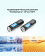 Комплект батареек EBL Lithium AA 3000mAh (4шт) - Изображение 186723