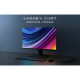 Монитор Xiaomi Mi Desktop Monitor 1A 23.8" - Изображение 141483