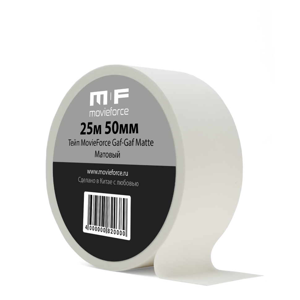 

Тейп MovieForce Gaf-Gaf Matte 25м 50мм Белый