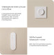 Светильник Yeelight Chuxin Ceiling Light C2001C550 50W - Изображение 182044
