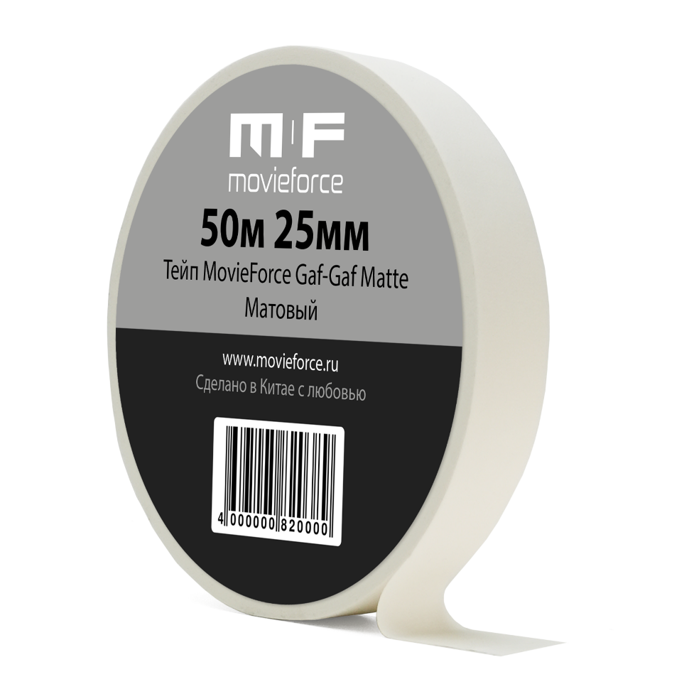 

Тейп MovieForce Gaf-Gaf Matte 25м 50мм Белый MF-69M06