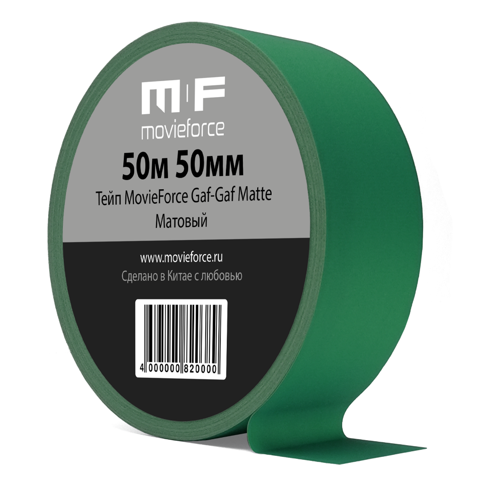 

Тейп MovieForce Gaf-Gaf Matte 50м 50мм Зеленый MF-69M09